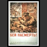 Plakaty ZSRR 1511