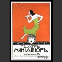 Plakaty ZSRR 1513