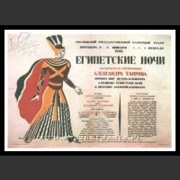 Plakaty ZSRR 1517