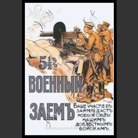 Plakaty ZSRR 1532