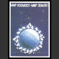 Plakaty ZSRR 1564