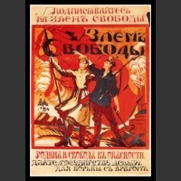 Plakaty ZSRR 1584