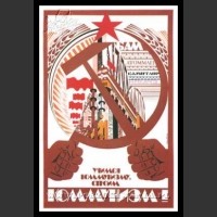 Plakaty ZSRR 1588