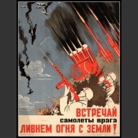 Plakaty ZSRR 1601