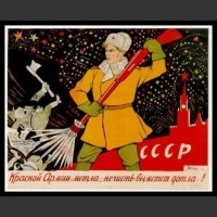 Plakaty ZSRR 1602