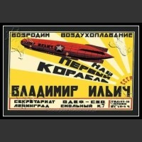 Plakaty ZSRR 1609