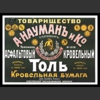 Plakaty ZSRR 160