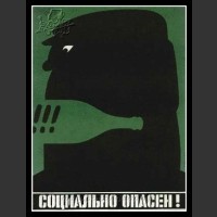 Plakaty ZSRR 1613