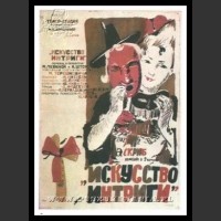 Plakaty ZSRR 1621