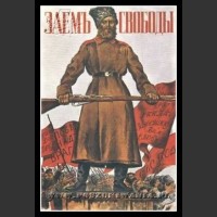 Plakaty ZSRR 1626
