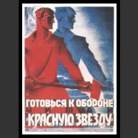 Plakaty ZSRR 1628
