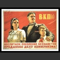 Plakaty ZSRR 1640
