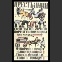 Plakaty ZSRR 1654