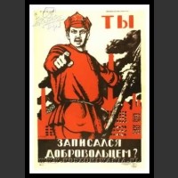 Plakaty ZSRR 1668