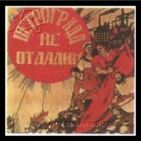 Plakaty ZSRR 1670
