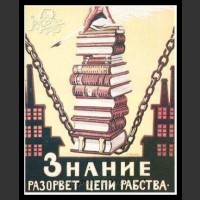Plakaty ZSRR 1671