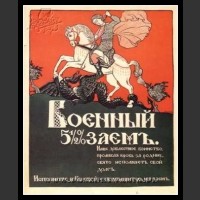 Plakaty ZSRR 1672