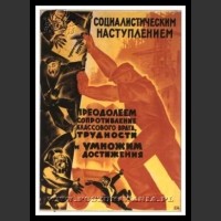 Plakaty ZSRR 1673