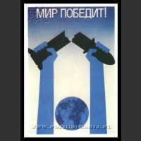 Plakaty ZSRR 1674