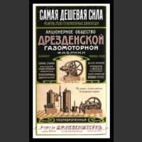 Plakaty ZSRR 1679