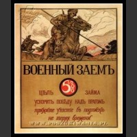 Plakaty ZSRR 1690