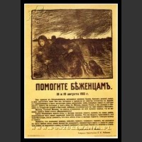 Plakaty ZSRR 1693