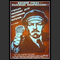 Plakaty ZSRR 171