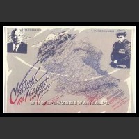 Plakaty ZSRR 188