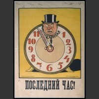 Plakaty ZSRR 201