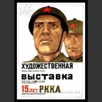 Plakaty ZSRR 205