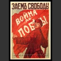 Plakaty ZSRR 216