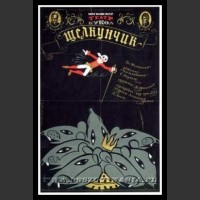 Plakaty ZSRR 224