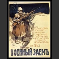 Plakaty ZSRR 244