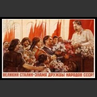 Plakaty ZSRR 261