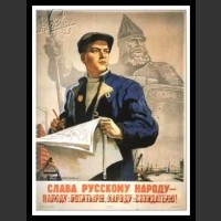 Plakaty ZSRR 267