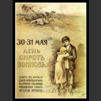 Plakaty ZSRR 292