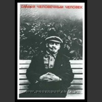 Plakaty ZSRR 293