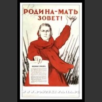 Plakaty ZSRR 300