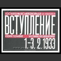 Plakaty ZSRR 302