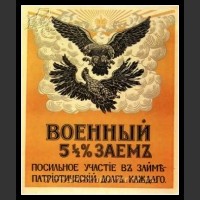 Plakaty ZSRR 307