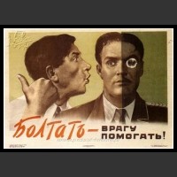 Plakaty ZSRR 313