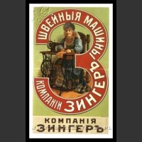 Plakaty ZSRR 32