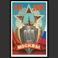 Plakaty ZSRR 333