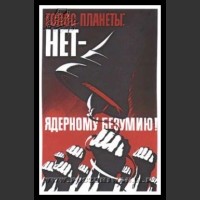 Plakaty ZSRR 340