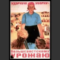 Plakaty ZSRR 360