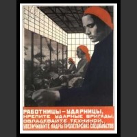 Plakaty ZSRR 367