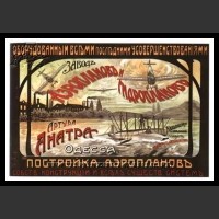 Plakaty ZSRR 374