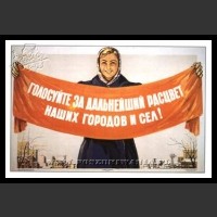 Plakaty ZSRR 375
