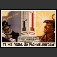 Plakaty ZSRR 37
