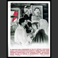 Plakaty ZSRR 38